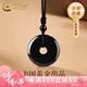 中國黃金（CHINA GOLD）烏金黑曜石平安扣吊墜男女招財(cái)轉(zhuǎn)運(yùn)珠七夕情人節(jié)禮物送女朋友老婆 【甄選級(jí)】烏金黑曜石平安扣吊墜-小版