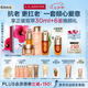 嬌韻詩(shī)護(hù)膚品套裝雙萃精華50ml眼霜20ml面霜50ml水200ml維穩(wěn)七夕禮物