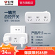 公牛插座轉換器插頭 無(wú)線(xiàn)插排usb 多功能插座/一轉多保護門(mén)/ 擴展轉換器 /適用于臥室廚房 【一轉三|總控】933K