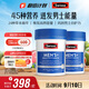 Swisse斯維詩(shī) 男士復合維生素120片*2瓶多維能量片45種營(yíng)養B族維C維D維E