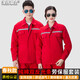龍偉聯(lián)合春秋純棉工作服套裝男長(cháng)袖立領(lǐng)電焊工廠(chǎng)工程地勞保服全棉工裝定制