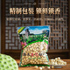 一路蓮升武夷山蓮子五夫白蓮一級品 手工去芯蓮子 500g