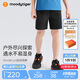 moodytiger男童短褲高彈拒水夏裝兒童褲子寬松百搭休閑梭織透氣耐磨運(yùn)動(dòng)褲