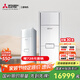 三菱電機 3匹 新1級能效 WIFI智能控制 變頻冷暖柜機 MFZ-XT73VFK（白）