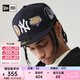 NEW ERA【七夕禮物】紐亦華MLB棒球帽世界大賽硬頂全封刺繡NY平檐帽5950 13529389-藏青色 712 59cm