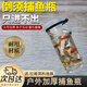抓魚瓶兒童捕撈魚神器倒須不漏戶外小溪水庫塑料捉魚專用全套工具 大號加厚【抓魚瓶四件套】 【裝魚瓶+地插+餌料+手繩】