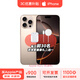蘋(píng)果【分期0首付】蘋(píng)果16pro iPhone16pro全網(wǎng)通5G 雙卡雙待 沙漠色鈦金屬 256G 全網(wǎng)通【超長(cháng)質(zhì)?！看蠖Y包