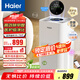 海爾（haier）醫(yī)用母嬰空氣凈化器除甲醛異味吸煙寵物貓毛過(guò)敏源空氣消毒機(jī)濾芯新風(fēng)機(jī)醫(yī)護(hù)級(jí)凈化 KJ550F-A01U1