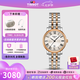 天梭（TISSOT）【七夕節(jié)禮物】 瑞士手表 新款卡森臻我系列1853石英小美人女表 玫瑰間金鋼帶T122.210.22.033.01