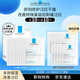 理膚泉【孫穎莎推薦】B5面膜20片（盒裝+散裝）補(bǔ)水保濕舒緩泛紅修復(fù)