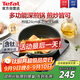 特福不粘深煎鍋少油少煙紅點(diǎn)感應炒鍋燃氣灶電磁爐通用煎鍋黑色24cm