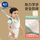 葆氏學(xué)步帶嬰兒背帶學(xué)步牽引繩學(xué)走路防摔防勒防丟繩寶寶四季通用透氣