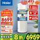 海爾300升電熱水器商用速熱大容量落地儲水式工業(yè)用美容美發(fā)酒店商用電熱水器學(xué)校食堂工地工廠(chǎng)380V300L 15000W 商用速熱/連續出水