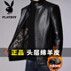 花花公子（PLAYBOY）海寧頭層綿羊皮真皮皮衣男士秋冬加絨加厚皮夾克中年爸爸立領(lǐng)外套 1655黑色 立領(lǐng) 加絨 XL 180  130斤-150斤