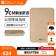 牧高笛（MOBIGARDEN）波江海綿墊 戶(hù)外露營(yíng)加寬加厚氣墊床自動(dòng)充氣防潮墊午睡床墊 雙人9CM（不含床罩/充氣泵）
