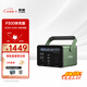 移族P300 0噪音體積小 戶(hù)外移動(dòng)電源350W手機無(wú)人機攝影筆記本電腦220V便攜超大容量充電寶350W 303Wh P300快充豪華版【星野綠】