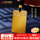 百年福牌古法平安無(wú)事牌黃金項(xiàng)鏈男足金吊墜父親節(jié)禮物送父親男友老公生日 約15g【多退少補(bǔ)】