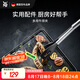 WMF德國福騰寶家用牛排夾燒烤夾烤肉夾食物夾面包夾多用廚房好物