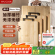 美廚（maxcook）切菜板竹砧板 加大加厚案板搟面板家用砧板49*34*1.95cm MCPJ4000