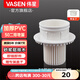 偉星二次排水暗地漏加厚PVC簡二排廚房衛(wèi)生間干漿層防水防臭預(yù)埋配件 50PVC管二次排水【精選加厚】