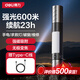 得力（deli）多功能手電筒安全帶批頭破窗器強光照明安全錘車(chē)載應急新能源適用