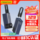 品勝【3C認證】充電寶自帶線(xiàn)插頭充電器三合一10000毫安可上飛機20W快充便攜移動(dòng)電源適用蘋(píng)果17promax