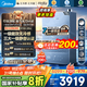 美的（Midea）16升燃?xì)鉄崴魈烊粴鉄崴鲝?qiáng)排一級(jí)靜音一級(jí)能效增壓水伺服下置風(fēng)機(jī)無冷感M10S/M10A國補(bǔ)立減20% 16L 無冷凝一級(jí)能效M10AMax丨渦輪增壓