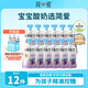 簡(jiǎn)愛(ài)父愛(ài)配方西梅蘋(píng)果兒童低溫酸奶0%蔗糖0代糖100g*12袋 源頭直發(fā)