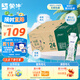 蒙牛特侖蘇有機純牛奶250ml*24盒 3.8g優(yōu)質(zhì)乳蛋白 家庭送禮盒裝