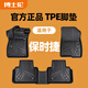 博士倫適用于保時(shí)捷卡宴TPE汽車(chē)腳墊25新款macan帕拉梅拉瑪卡定制地毯墊 單層TPE【一車(chē)一版】定制專用 保時(shí)捷MACAN  2014-現(xiàn)在