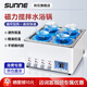 尚儀電熱恒溫水浴鍋單雙四六孔不銹鋼實(shí)驗室水浴箱防干燒數顯定時(shí)加熱 【4孔/溫控±1】數顯定時(shí)磁力攪拌SN-HWS-4DJ 京倉發(fā)