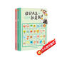 日記大王就是我：春夏（進(jìn)階） 6-12歲 日記范文小學(xué)通用漫畫(huà)看圖寫(xiě)話(huà)成語(yǔ)大王就是你姊妹篇（套裝 一升二銜接 小升初銜接