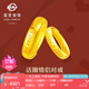 菜百首飾 黃金戒指 足金唯愿此生有你情侶款  對(duì)戒 活圈戒指 單只 計(jì)價(jià) HJ 足金戒指 約4.68g
