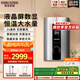 斯寶亞創(chuàng)原裝進(jìn)口即熱式電熱水器家用民宿洗浴衛(wèi)生間速熱恒溫0-8KW變頻小型免儲水熱水器40-55℃可調(diào)DHC-IL 8KW（京倉速發(fā)）