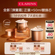 嬌韻詩(shī)【囤貨必備】緊致彈簧霜50ml+替換裝50ml全膚質(zhì)面霜維穩淡紋禮物
