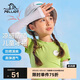 伯希和冰絲防曬袖套兒童夏季冰袖袖臂戶外運(yùn)動防紫外線寶寶冰感套袖