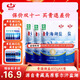 察爾汗青海湖鹽400g*4袋【未加碘綠色食品】無(wú)抗結劑食用鹽