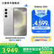 三星（SAMSUNG）Galaxy S24+ 超視覺影像 2K超清全視屏 超亮屏護(hù)眼 智能Bixby AI 旗艦手機(jī) 雅巖灰 12GB+256GB