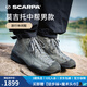SCARPA思嘉帕莫吉托mojito戶(hù)外鞋中幫防水防滑休閑鞋輕量徒步鞋男 鯊魚(yú)灰 42