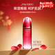 Shiseido 資生堂紅妍肌活精華露精華肌底液傲嬌紅腰子精華液 送人 資生堂紅妍精華100ml