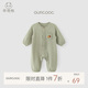 乖奇熊男女寶寶春秋季連體衣純棉紗布爬爬服嬰幼兒外出長(cháng)袖哈衣服