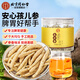 同仁堂（TRT）太子參貴州太子參岑茶孩兒參兒童生長(cháng)泡水煲湯養生茶100g