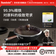 班貝特德國BAMBETEL鐵鍋炒菜鍋家用無涂層不粘鍋平底鍋電磁爐煤氣灶通用 【99.9%高純鐵】2-4人 32cm