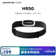 iGPSPORT 跡馳心電心率帶 APP數據監測 藍牙ANT+ 騎行跑步多場(chǎng)景心率胸帶 HR50