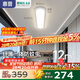 惠普全光譜護眼吸頂燈壁燈墻燈戶外陽臺樓梯過道走廊燈【單支】包安裝