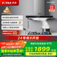 方太（FOTILE） 抽吸排油煙機(jī)家用 以舊換新政府補(bǔ)貼20% 歐式頂吸式揮手智控22風(fēng)量EMC5A （可搭配燃?xì)庠睿? title=