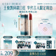 花西子【王俊凱同款】同心鎖口紅3.2g化妝品唇膏顯白C520女友禮物