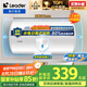 海爾出品統(tǒng)帥 40升電熱水器儲水式2200W速熱保溫家用大水量國家補貼15%專利防電墻租房優(yōu)選LC2