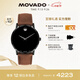 摩凡陀（Movado）瑞士手表博物館系列腕表石英皮帶男表0607198 瑞表禮物送禮
