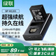 綠聯(lián)3C認(rèn)證NP-W126S相機(jī)電池充電器適用富士xt50 xt30二代 xm5 XS10 XV100VI X100V XT20 XE4 A5數(shù)碼
